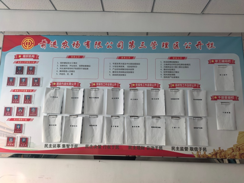 1791849896891016.jpg 微信图片_20261013080108_55_2.jpg